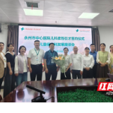 医疗服务提升年丨永州市中心医院设立钟燕教授知名专家工作室