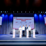 中国联通湖南省分公司发布十二大AI行业场景实践成果