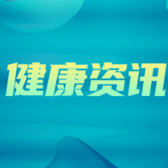 三岁幼童误吞牛奶片险窒息 急诊科上演一场“生死时速”