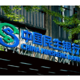 中国民生银行株洲支行开展“清朗金融网络，守护安心消费”宣传活动
