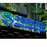 中国民生银行长沙芙蓉支行开展“清朗金融网络，守护安心消费”宣教活动