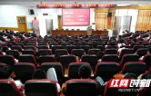 祁东：禁毒宣讲进校园 筑牢青春防毒安全墙