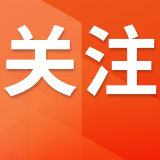 湖南油价定了：今日24时起，92号汽油每升8.24元，95号汽油每升8.76元，0号柴油每升8.04元