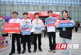 金秋迎新 逐梦启航 湖南医药学院迎来2026级新生报到首日