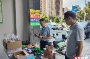 荷塘区多部门联合督查校园周边 筑牢文化与食品安全双防线