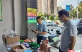 荷塘区多部门联合督查校园周边 筑牢文化与食品安全双防线