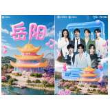 13天超长假期怎么过?动感地带芒果卡邀你奔赴一场青春之旅