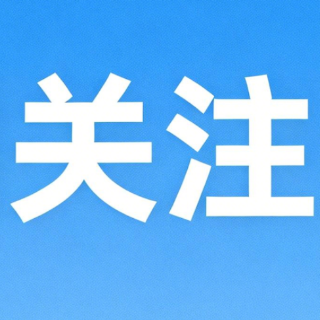@长沙灵活就业人员 手把手教你线上开户缴存公积金 专属好礼已就位