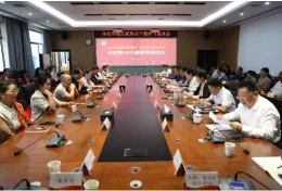 怀化学院举行庆祝第42个教师节座谈会