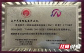全国首个口服FMT胶囊团体标准正式发布，南华医院深度参与制定