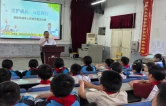 普法护航助成长  新晃县司法局走进兴隆小学开展法治教育