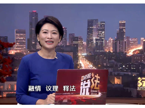 经视说法：身体有病在先，交通事故赔偿就要“打折”吗？