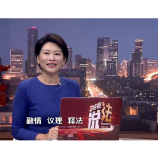 经视说法：身体有病在先，交通事故赔偿就要“打折”吗？