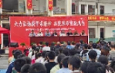 双峰“花门媳妇”李辉返乡捐资助学”