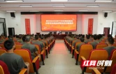 常宁检察为新兵送上“入营前一课”
