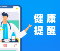 夜间手麻手痛 警惕“鼠标手”