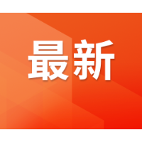 湘潭市开展专题座谈 聚焦深化湘港食品产业对接