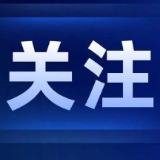 解纷有“法”｜跨区域纠纷，如何联防联调？