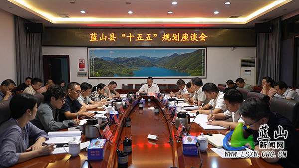 我县召开“十五五”规划座谈会.jpg
