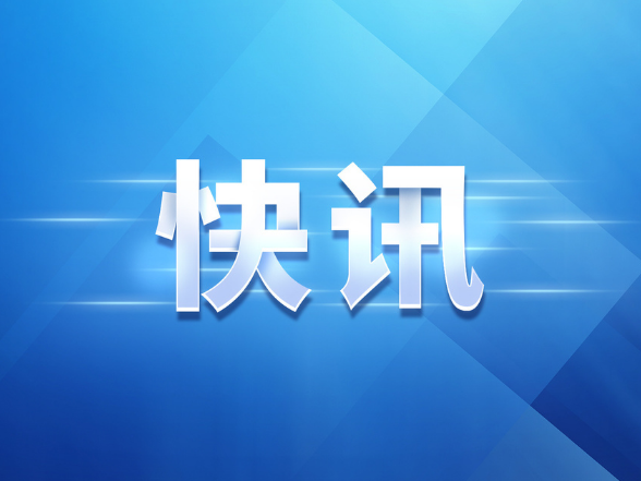 2026全民国防教育月启动仪式主题宣传片