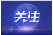 两岸业者学者：两岸服贸合作正迎来更成熟发展条件