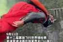 塔希-保罗·门罗夺得第十二届翼装飞行世界锦标赛弯道竞速冠军
