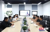 问计问需助企纾困 石峰法院为科创企业发展保驾护航
