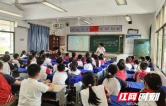 石鼓区青山街道社区卫生服务中心开展“开学第一课”青春期生理卫生健康教育