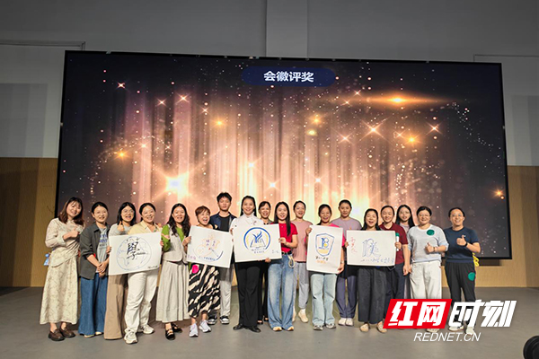 株洲市十八中开展教师节主题美育团建活动