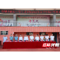 汝城职中2026年秋季学期开学典礼举行