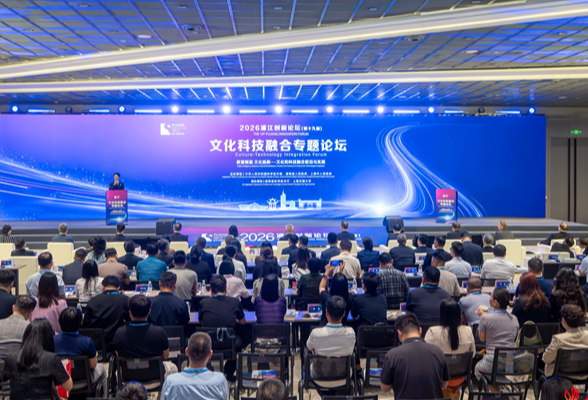2026浦江创新论坛文化科技融合专题论坛在上海举行 沈晓明出席