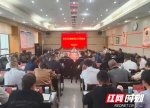 郴州市卫生健康重点工作推进会召开