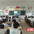 永兴县：织密禁毒防线 构建无毒校园