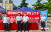 中国银行张家界市慈利支行营业部积极参与2026年金融教育宣传周活动