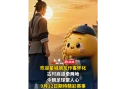 AI视频丨欢迎星城朋友作客怀化！古时商道牵两地，今朝足球聚人心