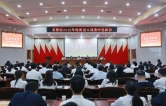 芙蓉区举行2026年度新进人员集中见面会
