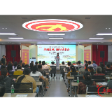 红色书香远，初心故事长——“书润莲城·湘村读书会”第三场示范活动走进韶山银田村
