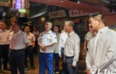 陈竞调研长沙五一商圈综合治理工作
