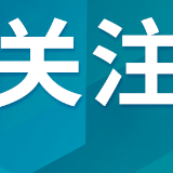 美国多地举行“9·11”事件25周年纪念活动