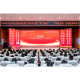 全民国防教育月 | 长沙市2026年“全民国防教育月”系列活动启动