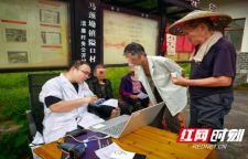 吉首市：医共体资源下沉惠民生 优质服务守护乡村健康