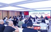 从仪容仪表到入户走访，这场沙龙把助残礼仪拆解到“每一步”