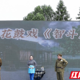 快板唱新风 小品说彩礼，这场展演“乡”味十足