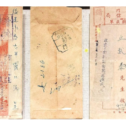 侨批暗语背后的故土牵挂与生存智慧