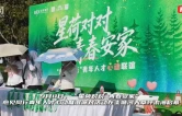 草坪晚风遇星光！一场河畔人才联谊，让青年在长沙遇见同频的人