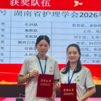 喜报!永州职院附属医院在省级心电图识图大赛斩获三等奖