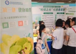 减盐宣传周，湖南疾控在行动