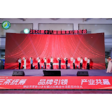 湘益茯茶助力乡村振兴战略合作项目签约仪式举行