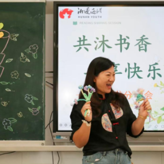 共读传书香 献花谢师恩 衡东县选调生开展“共读一本书”教师节专场活动