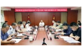 政协南县第十届委员会常务委员会第二十五次会议暨“加强全县应急管理工作”专题议政性常委会会议召开